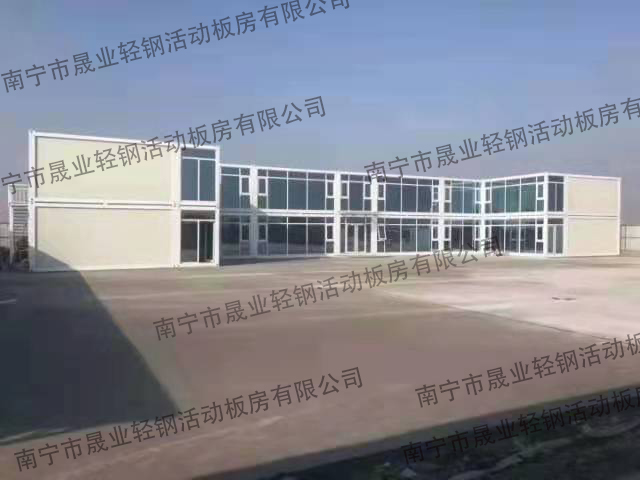 南宁活动房